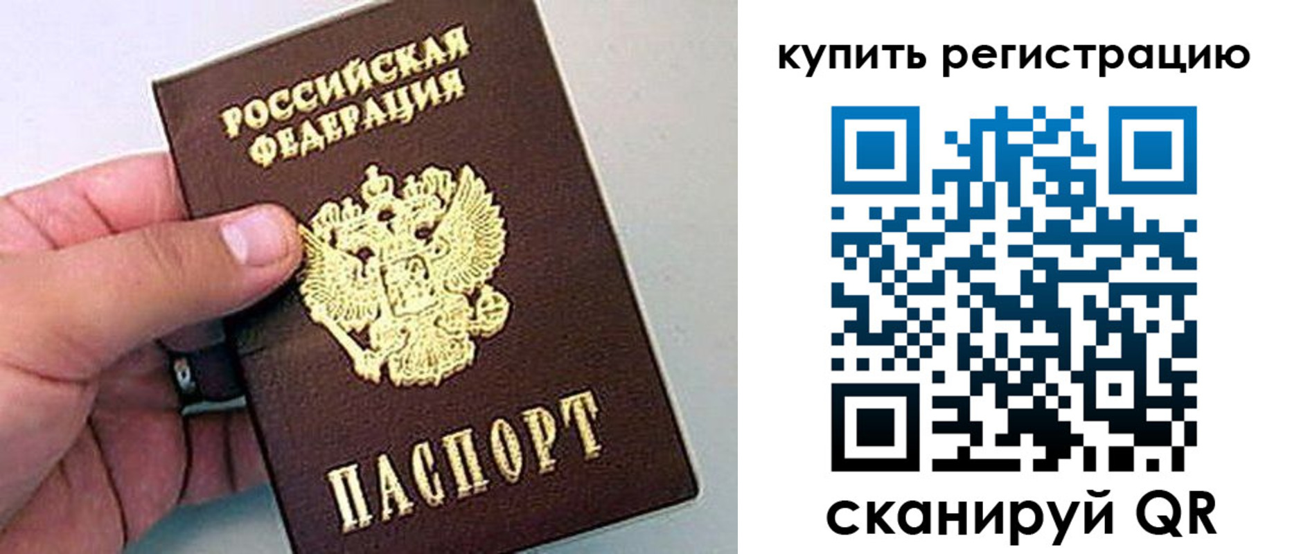 где прописаться в Нытве