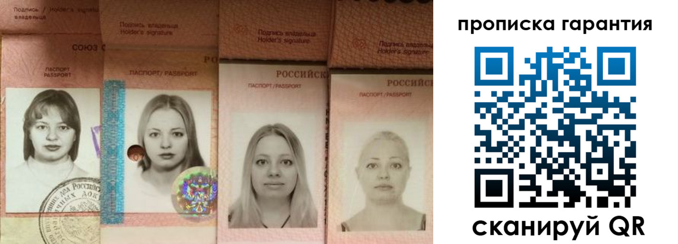 прописка для кредита в Нытве