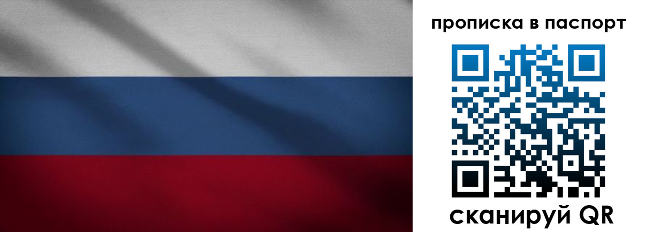 регистрация для школы в Нытве