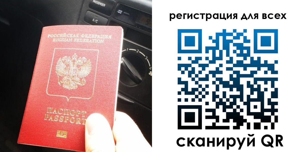 временная регистрация для школы в Нытве