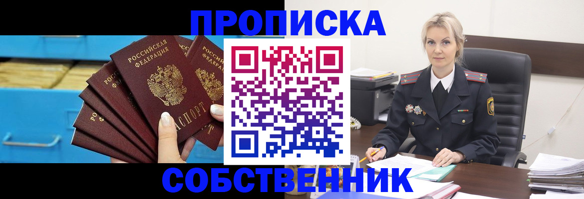 миграционный учет в Нытве