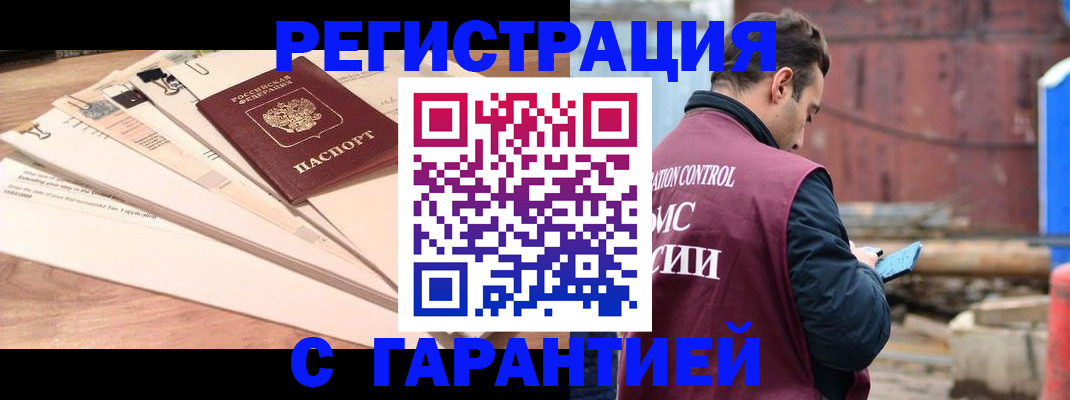 временная регистрация госуслуги в Нытве