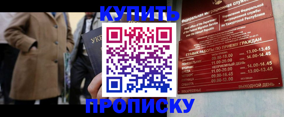 временная регистрация поиск в Нытве