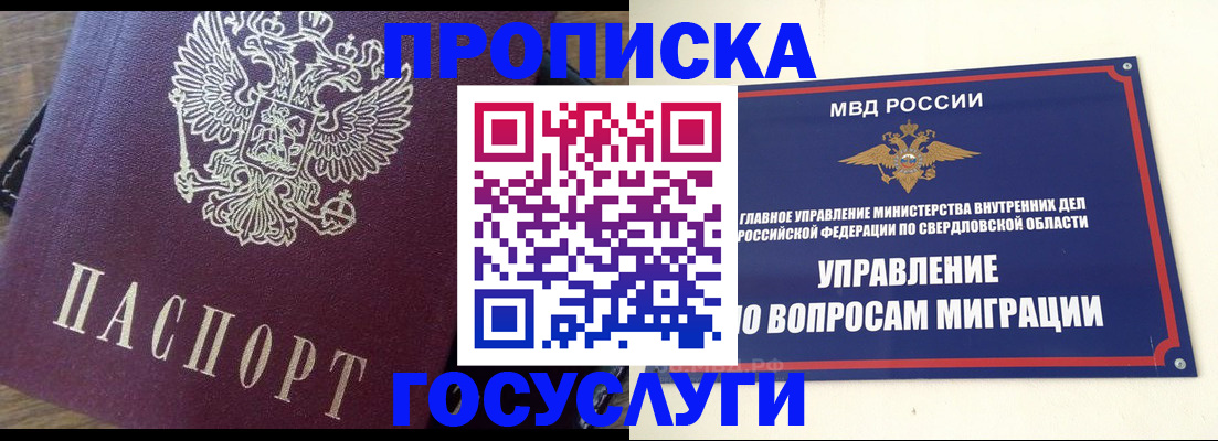 временная регистрация поиск в Нытве